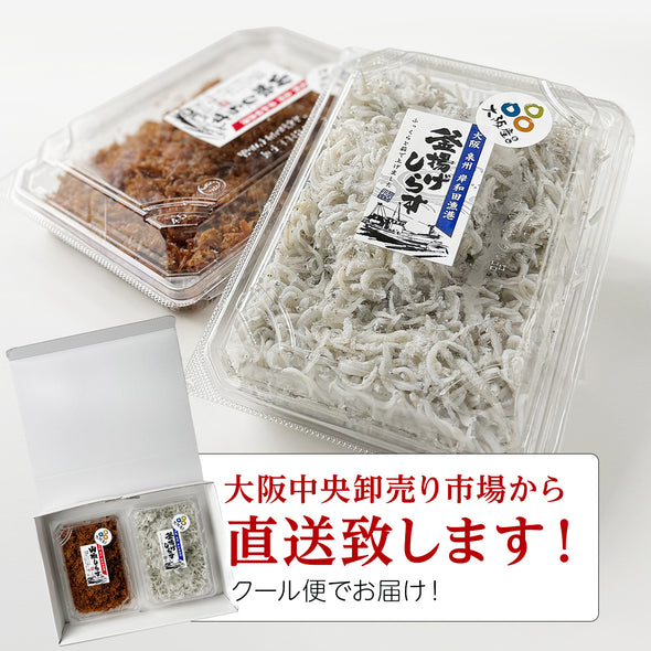 【送料無料】国産 釜揚げしらす・山椒しらす２点セット